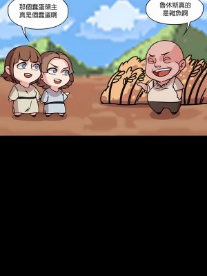 醒來之後，變成黃油反派？ 1-50話[完結]_025