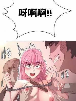 醒來之後，變成黃油反派？ 1-50話[完結]_040