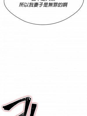 醒來之後，變成黃油反派？ 1-50話[完結]_277