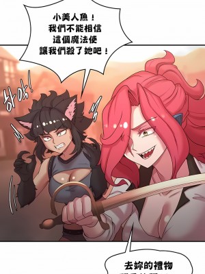 醒來之後，變成黃油反派？ 1-50話[完結]_414