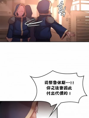 醒來之後，變成黃油反派？ 1-50話[完結]_410