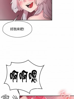 醒來之後，變成黃油反派？ 1-50話[完結]_312