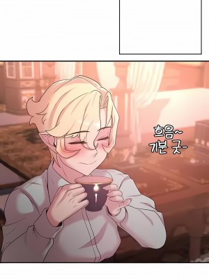 醒來之後，變成黃油反派？ 1-50話[完結]_314