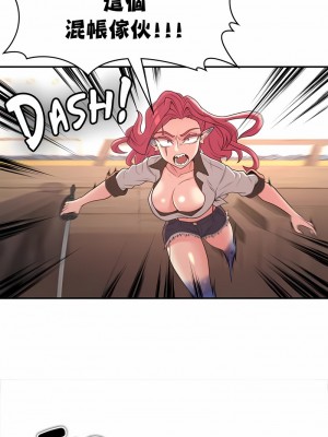 醒來之後，變成黃油反派？ 1-50話[完結]_155