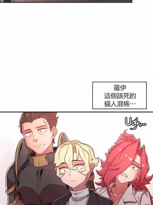 醒來之後，變成黃油反派？ 1-50話[完結]_334