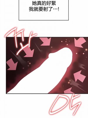 醒來之後，變成黃油反派？ 1-50話[完結]_297