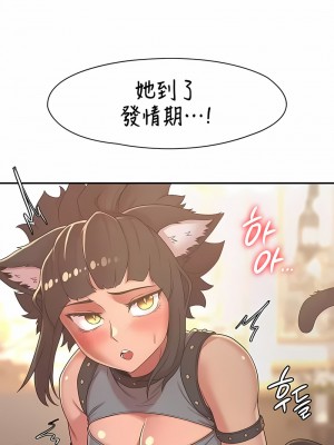 醒來之後，變成黃油反派？ 1-50話[完結]_346