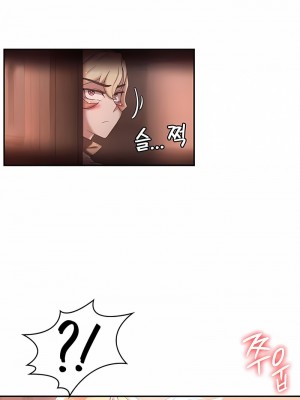 醒來之後，變成黃油反派？ 1-50話[完結]_234