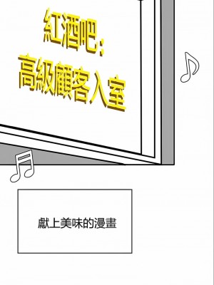 醒來之後，變成黃油反派？ 1-50話[完結]_508