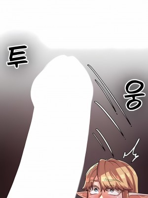 醒來之後，變成黃油反派？ 1-50話[完結]_120