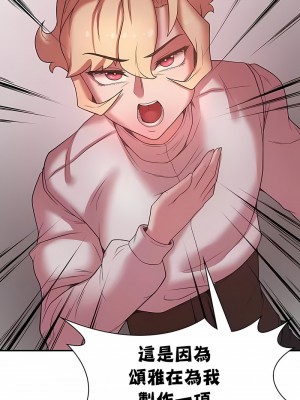 醒來之後，變成黃油反派？ 1-50話[完結]_406