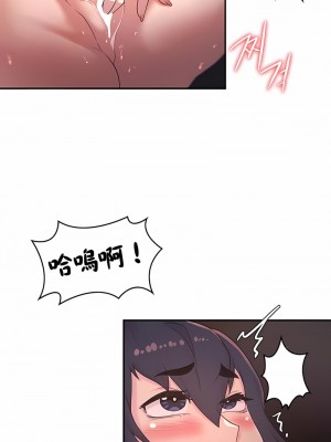 醒來之後，變成黃油反派？ 1-50話[完結]_235