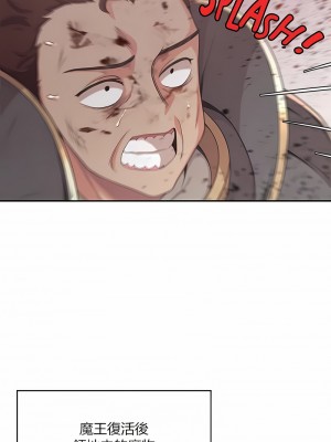 醒來之後，變成黃油反派？ 1-50話[完結]_065