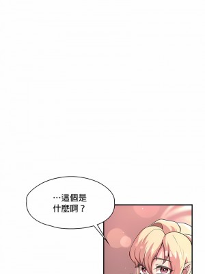 醒來之後，變成黃油反派？ 1-50話[完結]_030