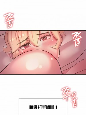 醒來之後，變成黃油反派？ 1-50話[完結]_447