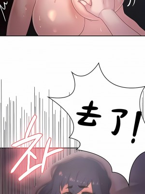 醒來之後，變成黃油反派？ 1-50話[完結]_236