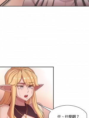 醒來之後，變成黃油反派？ 1-50話[完結]_434