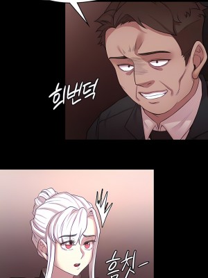 醒來之後，變成黃油反派？ 1-50話[完結]_490