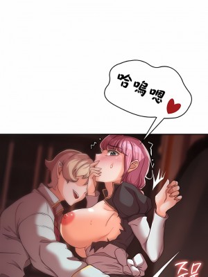 醒來之後，變成黃油反派？ 1-50話[完結]_014