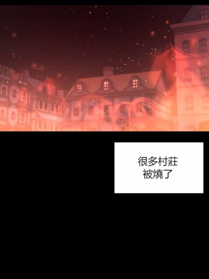 醒來之後，變成黃油反派？ 1-50話[完結]_472