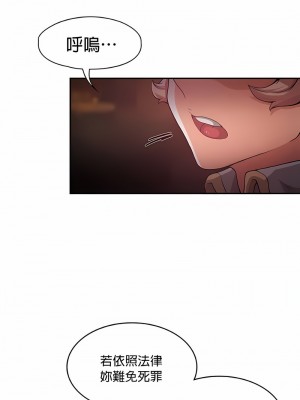 醒來之後，變成黃油反派？ 1-50話[完結]_011