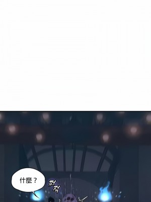 醒來之後，變成黃油反派？ 1-50話[完結]_099