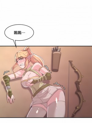 醒來之後，變成黃油反派？ 1-50話[完結]_082