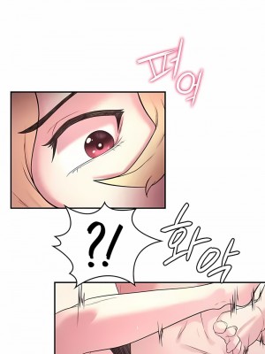 醒來之後，變成黃油反派？ 1-50話[完結]_299