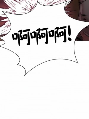 醒來之後，變成黃油反派？ 1-50話[完結]_469