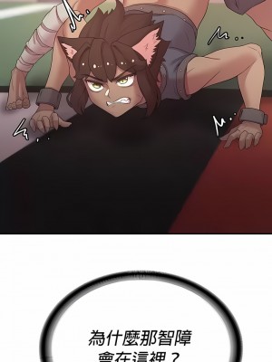 醒來之後，變成黃油反派？ 1-50話[完結]_458