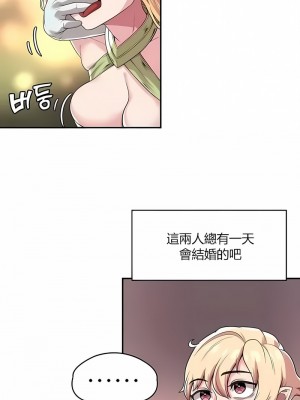 醒來之後，變成黃油反派？ 1-50話[完結]_071