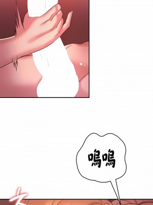 醒來之後，變成黃油反派？ 1-50話[完結]_442