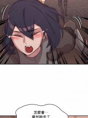 醒來之後，變成黃油反派？ 1-50話[完結]_255