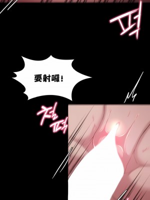 醒來之後，變成黃油反派？ 1-50話[完結]_259