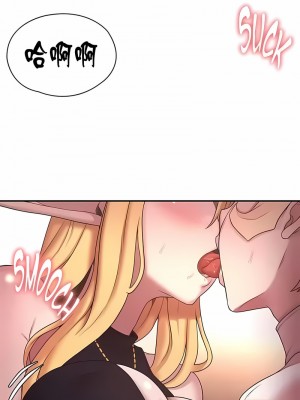 醒來之後，變成黃油反派？ 1-50話[完結]_436