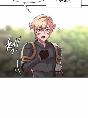 醒來之後，變成黃油反派？ 1-50話[完結]_106