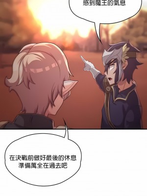 醒來之後，變成黃油反派？ 1-50話[完結]_095