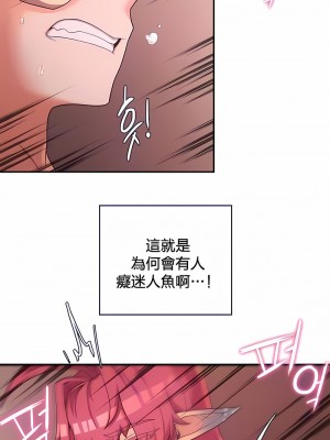 醒來之後，變成黃油反派？ 1-50話[完結]_171