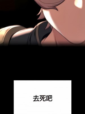 醒來之後，變成黃油反派？ 1-50話[完結]_108