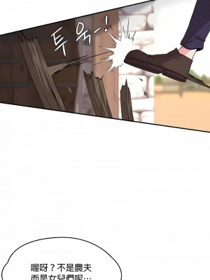 醒來之後，變成黃油反派？ 1-50話[完結]_029