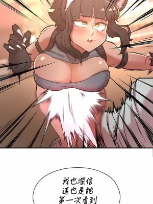 醒來之後，變成黃油反派？ 1-50話[完結]_341