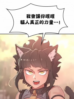 醒來之後，變成黃油反派？ 1-50話[完結]_338