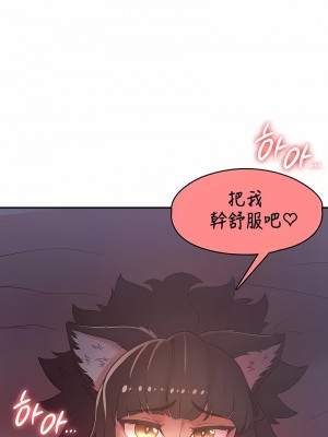 醒來之後，變成黃油反派？ 1-50話[完結]_370