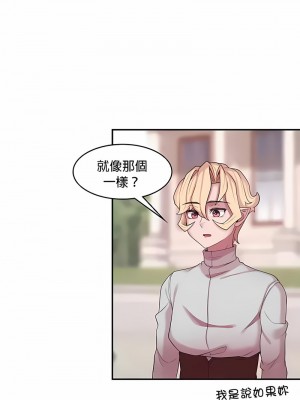 醒來之後，變成黃油反派？ 1-50話[完結]_536