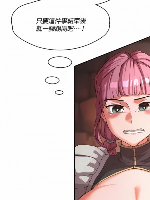 醒來之後，變成黃油反派？ 1-50話[完結]_008