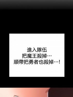 醒來之後，變成黃油反派？ 1-50話[完結]_087