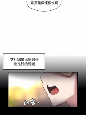 醒來之後，變成黃油反派？ 1-50話[完結]_219