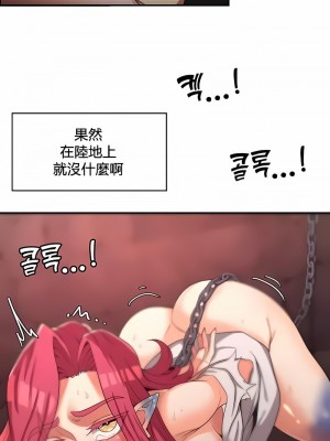 醒來之後，變成黃油反派？ 1-50話[完結]_179