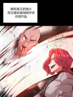 醒來之後，變成黃油反派？ 1-50話[完結]_129