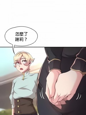醒來之後，變成黃油反派？ 1-50話[完結]_047